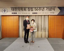 분당차병원 재활의학과 김민영 교수, 대한의사협회 회장 표창 수상