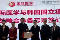 국립암센터-중국 시안국제의학센터, 업무협력 협약 체결