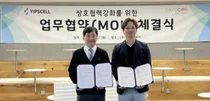 입셀-아크로셀 바이오사이언스, 첨단 바이오의약품 연구개발 업무협약 체결