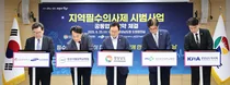 경남도․의료기관․의사회,‘지역필수의사제 시범사업 공동협력 협약’체결