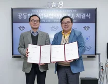 경희의과학연구원, 신약개발기업 ㈜스템엑소원과 업무협약 체결