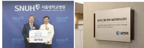 서울대병원, 삼천리그룹 20억원 기부로 최첨단 수술 환경 강화