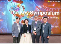 GC녹십자웰빙, ‘부신과 면역 심포지엄’ 개최