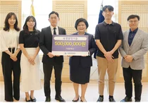 대웅재단, AI 인재 육성에 5억원 기부