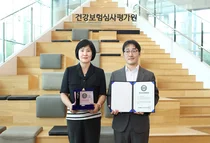 심사평가원, ‘지속가능인권경영 인증’ 획득