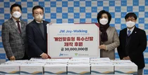 JW홀딩스, 과천시장애인복지관에 3000만원 기부