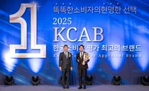 한국허벌라이프,‘25 한국소비자 평가 최고브랜드’맞춤형 웰니스 대상수상