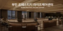 부민병원 라이프케어센터, AI 기반 ‘당일 결과 상담 시스템’ 구축
