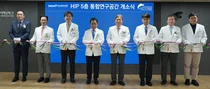 분당서울대병원, 첨단 바이오의약품 개발 연구 중심지로 도약