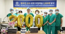 위암 로봇수술 세계 최초로 2000례 성공