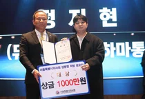 서울시醫, 임상·정책 아우른 실천형 ‘2025 학술대회’ 개최