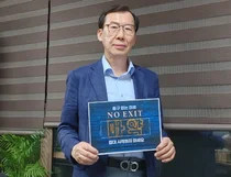 MeDiF 허영 부이사장, 마약예방 'NO EXIT' 릴레이 캠페인 참여 
