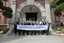 서울대병원-서울시, 필수의료 문제 해결 위해 나선다