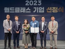 콜마비앤에이치, ‘월드클래스 기업’ 선정