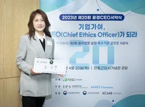 멀츠 에스테틱스, ‘윤경CEO서약식’ 동참하며 ESG경영 실천 다짐