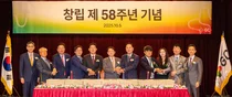 GC녹십자, 창립 58주년 기념식 개최