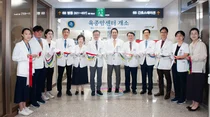 국립암센터, ‘육종암센터’개소… 최적의 맞춤형 치료 제공