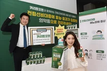 동국제약 ‘카리토포텐과 함께하는 전립선비대증 바로 알기 캠페인’