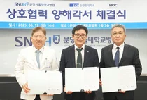 분당서울대.순천향대.㈜헬스온클라우드‘AI의료융합 산업 발전’ 체결