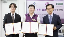 삼육서울병원, 취약계층 위한 ‘생애돌봄’ 협약 체결 