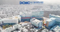 대구가병원, 개원 45주년 맞아 새로운 도약 위한 준비 단계 돌입