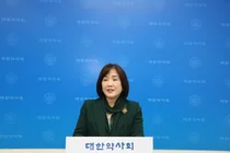 대한약사회 3년만에 제 8회 약사 학술제 개막 