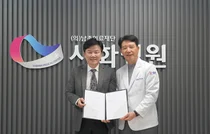 지멘스 헬시니어스㈜, 시화병원과 디지털 영상진단 레퍼런스 협약 체결