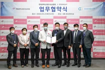 한림대동탄성심병원, ㈜이에이트와 스마트 헬스케어 솔루션 개발 협약