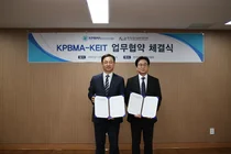 제약바이오협회·KEIT, 글로벌 진출 지원 위한 MOU 체결