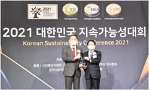 한미약품 '지속가능경영’업계 2년연속 1위