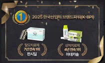 동국제약 판시딜·마데카솔,‘2025 한국산업 브랜드 파워’연속 1위선정 