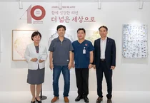 고대안산병원, 개원 40주년 기념 김재석 작가 초대 개인전 열어