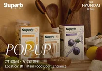 어니스트리, ‘슈퍼브레시피’ 더현대서울 팝업스토어 오픈