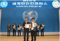 대웅제약 이창재 대표, UN피스코 SDGs 수상