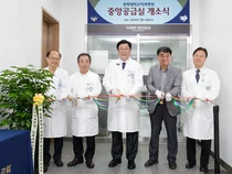 경희대학교치과병원, 중앙공급실 개소식