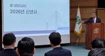 신풍제약, 2026년 시무식 개최