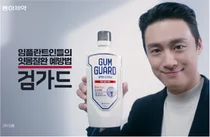 동아제약, 잇몸관리 전문 브랜드 ‘검가드’ 새 광고