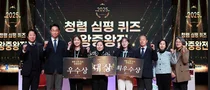 2025년 건강보험심사평가원 청렴인 탄생