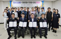 성심병원, 안양동안·만안경찰서직장협의회 안양재향경우회와 사회공헌체결
