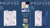 경희의료원 병원보 ‘프러포즈’, 한국병원홍보협회 사보부문 대상 수상