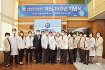 한양대학교병원, 국제병원 19주년 기념식