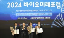 SK바이오사이언스, ‘LMO 안전관리 우수’ 과기부 장관상 수상