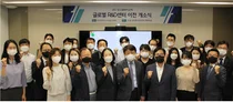 강스템바이오텍, '글로벌 R&D센터' 개소