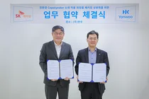 연우, SK케미칼과 친환경 화장품 용기 시장 선점