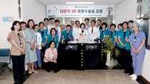 강동경희대병원, 단일공 로봇수술 시스템 다빈치 SP 도입
