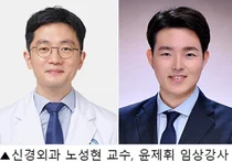 아주대병원 노성현 교수팀, 대한척추신기술학회 ‘최우수구연상 수상’