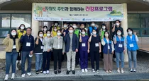 가천대 길병원, 관내 보건·의료기관과 도서지역 건강관리 서비스 수행