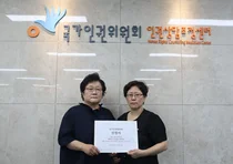 (사)한국희귀·난치성질환연합회-XLH환우회, 인권위 진정서 제출