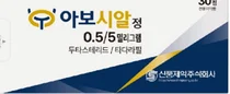 신풍제약, 전립선 비대증 치료제 '아보시알정' 12월 1일 발매