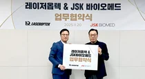 레이저옵텍, JSK바이오메드와 니들프리 약물전달시스템 고도화 MOU 체결